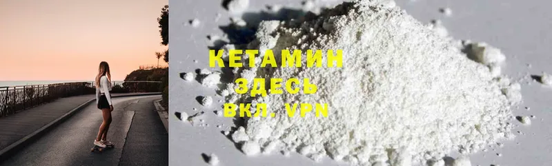 KRAKEN зеркало  Вичуга  Кетамин ketamine 